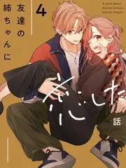 声音的角力 综艺封面