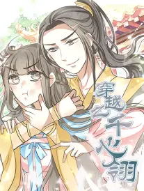 漫画社的夏天缩略图
